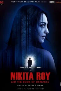 Никита Рой и книга тьмы 